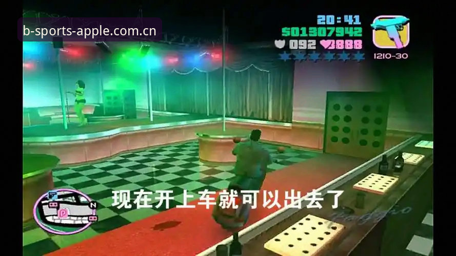 格拉利什与皮克福德深夜脱衣俱乐部之旅深度评测：从赛场到夜场，球员生活全景解析
