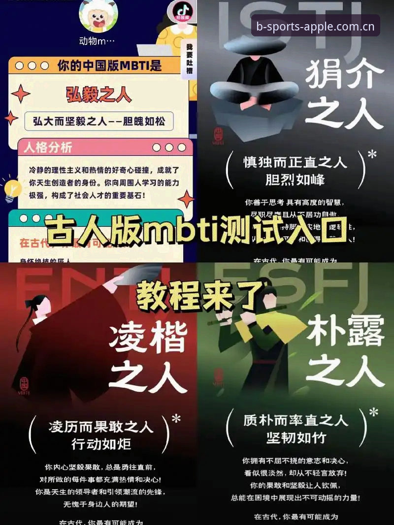 b体育官网苹果版详解：2025最新版官方入口与核心功能全解析