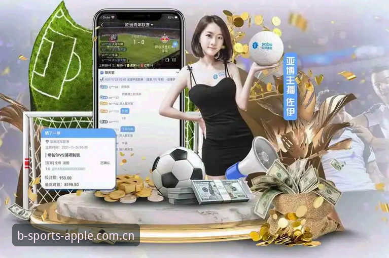 b体育官网苹果版下载安装完整指南：老用户手把手教你避开坑