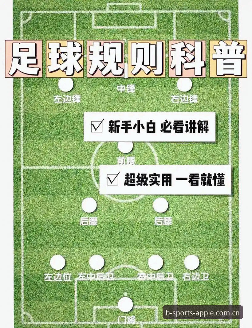 b体育官网地址功能详解 b体育官网地址功能详解:7个你必须知道的实用技巧与深度解析