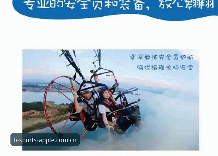 b体育官网苹果版实战心得：资深用户教你如何安全顺畅使用