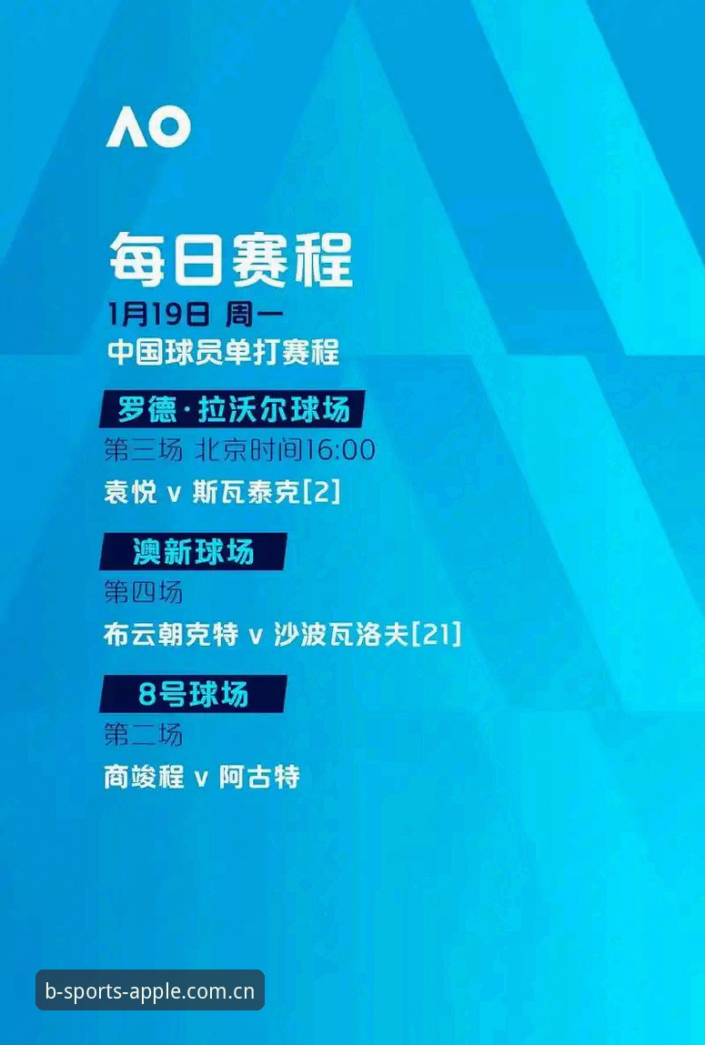 欧联杯决赛复盘教程：埃梅里五冠封神之路，b体育官网苹果带你深度拆解冠军密码